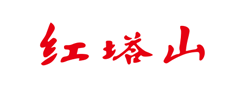 紅塔集團(tuán)