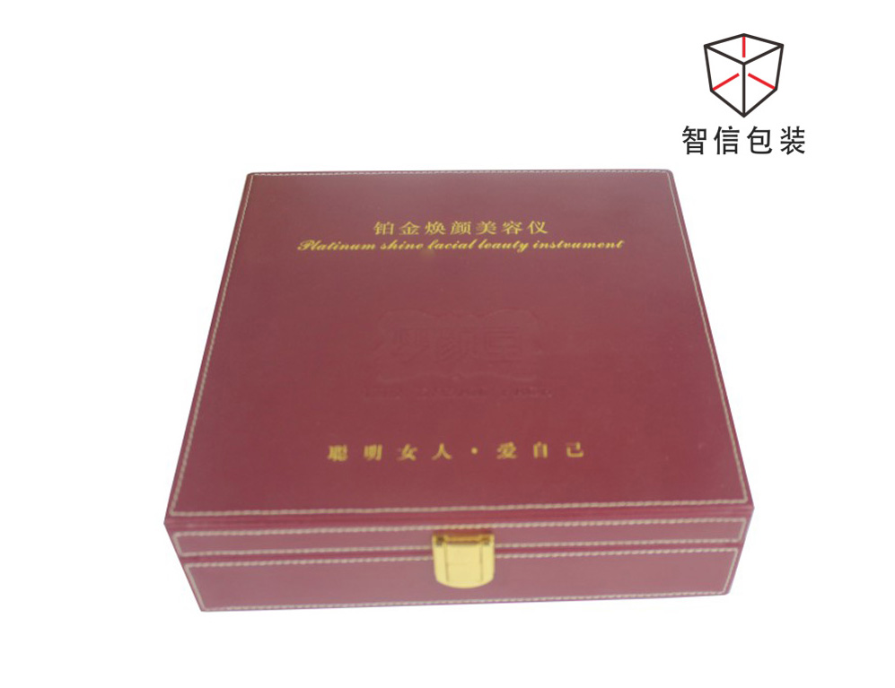 美容翻蓋盒