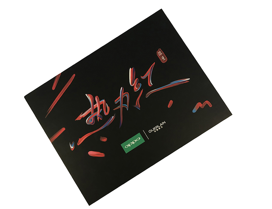 手機(jī)盒