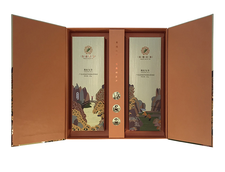 英紅九號(hào)