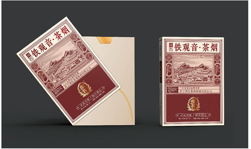 杭州閔氏茶煙包裝盒訂制解決方案