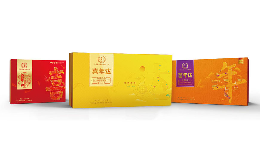 喜年達(dá)茶葉盒