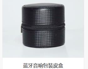皮具包裝廠