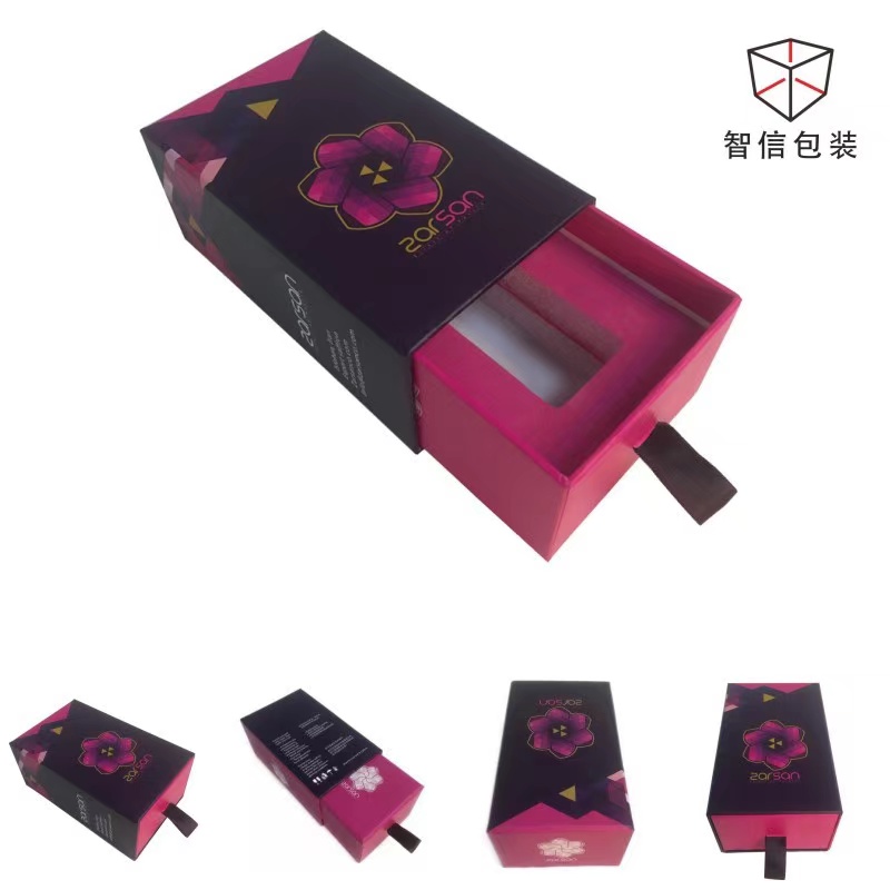 香水禮品包裝盒
