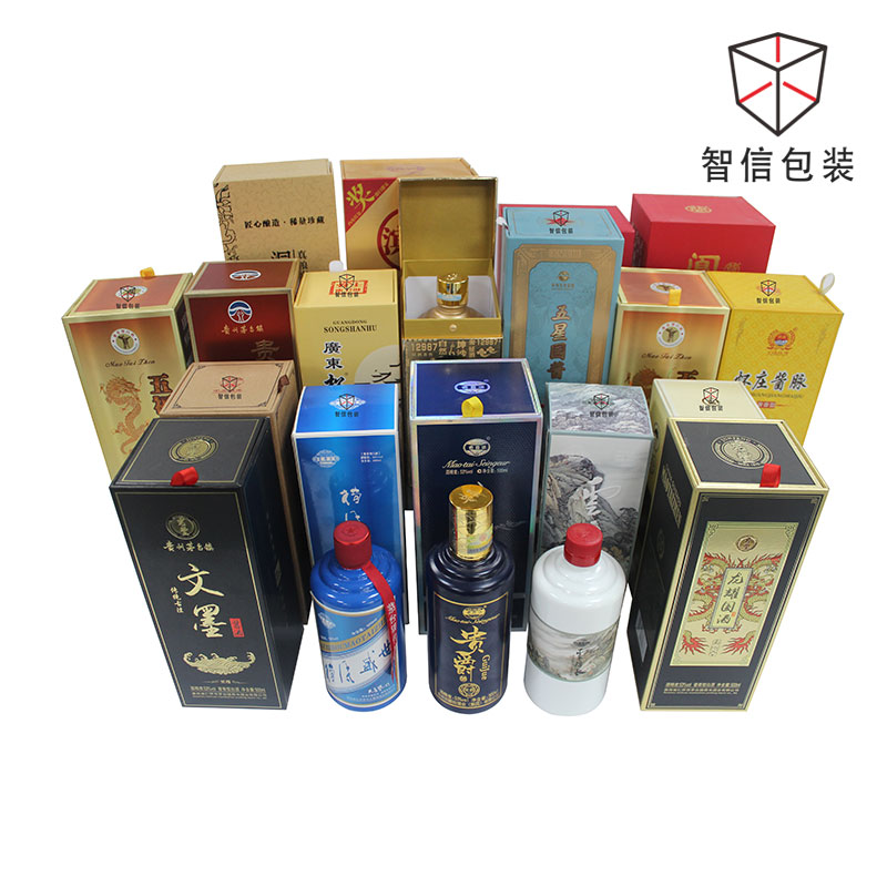 酒盒